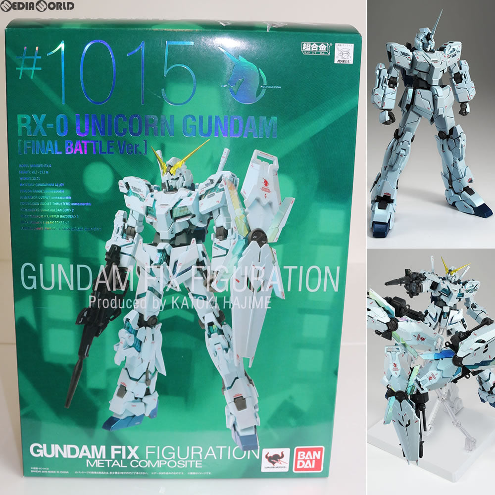 FIG]GUNDAM FIX FIGURATION METAL COMPOSITE ユニコーンガンダム(最終