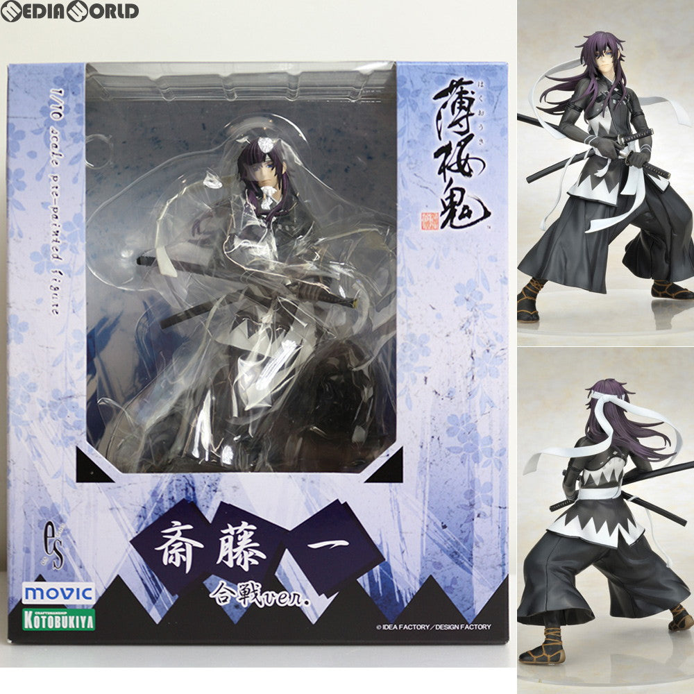 【中古即納】[FIG]アニメイト限定 斎藤一 合戦Ver. 薄桜鬼(はくおうき) 1/10 完成品 フィギュア コトブキヤ(20110131)