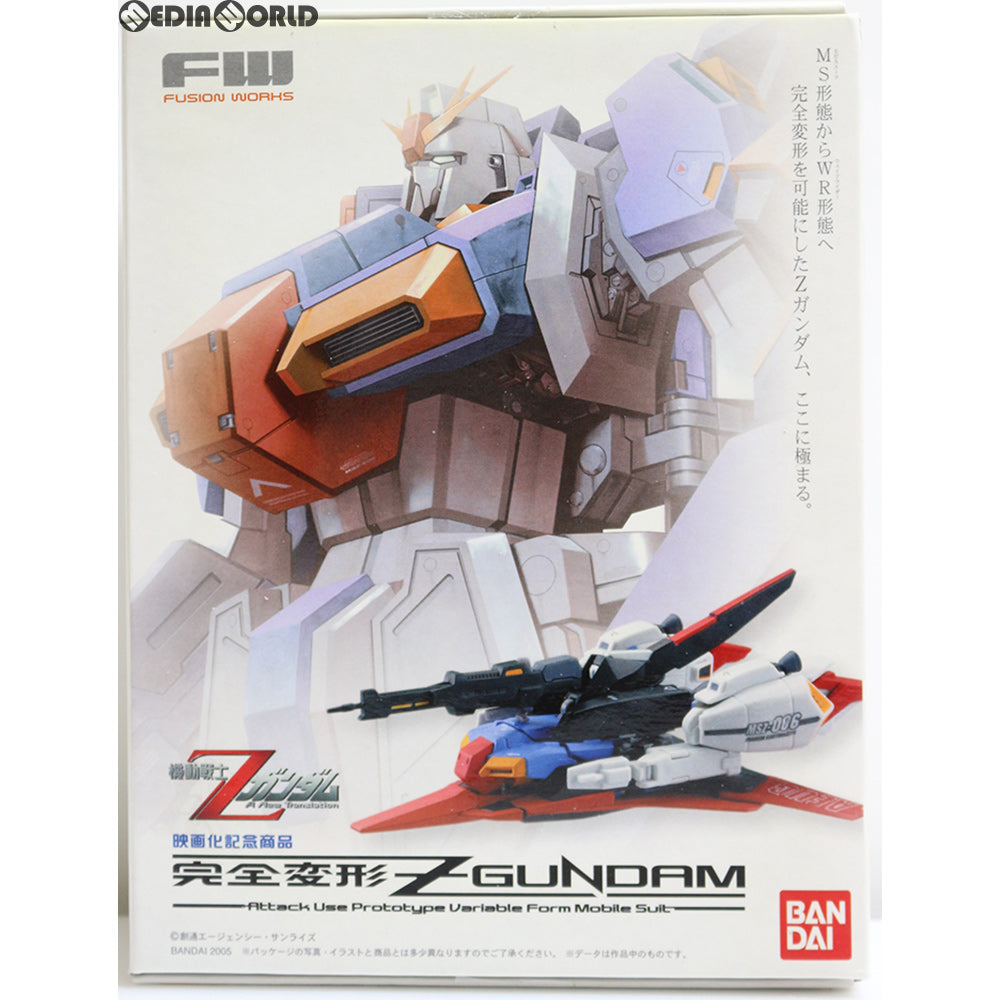 中古即納】[FIG](食玩)完全変形 Zガンダム 機動戦士Zガンダム 完成品