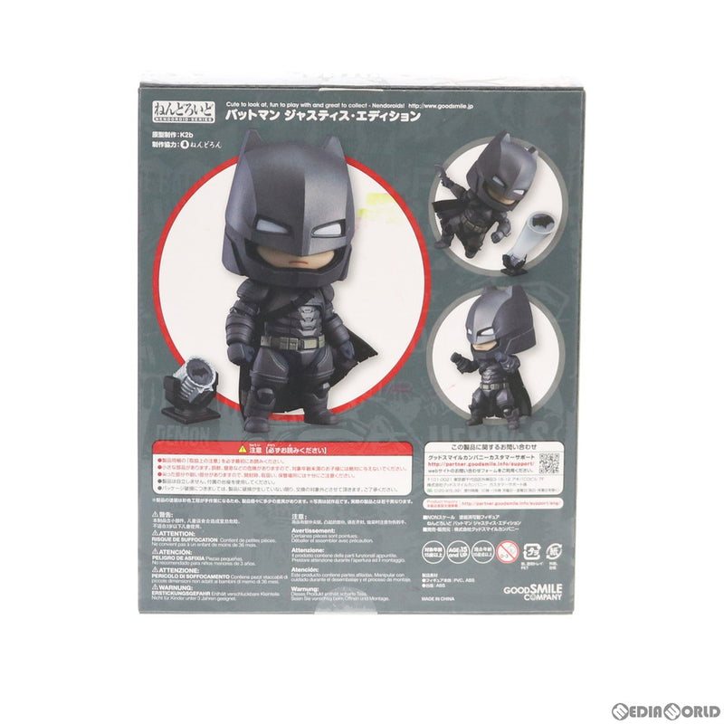 FIG]ねんどろいど 628 バットマン ジャスティス・エディション