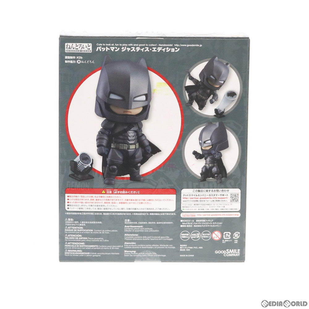 【中古即納】[FIG]ねんどろいど 628 バットマン ジャスティス・エディション バットマン vs スーパーマン ジャスティスの誕生 完成品 可動フィギュア グッドスマイルカンパニー(20160930)