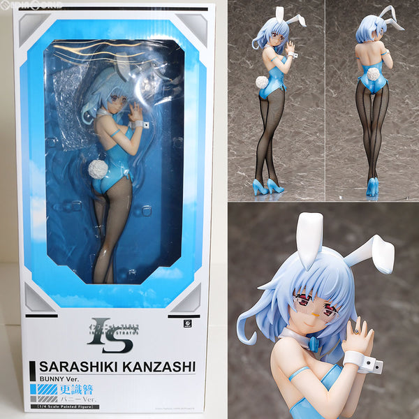 FIG]更識簪(さらしきかんざし) バニーVer. IS インフィニット・ストラトス 1/4 完成品 フィギュア FREEing(フリーイング)