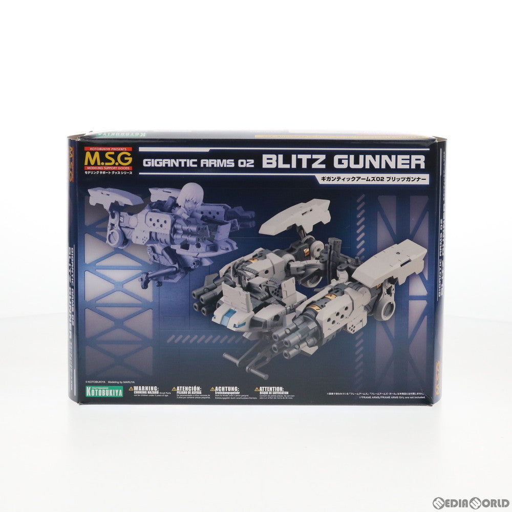 【新品即納】[PTM] (再販) M.S.G ギガンティックアームズ02 ブリッツガンナー プラモデル(GT002) コトブキヤ(20181116)