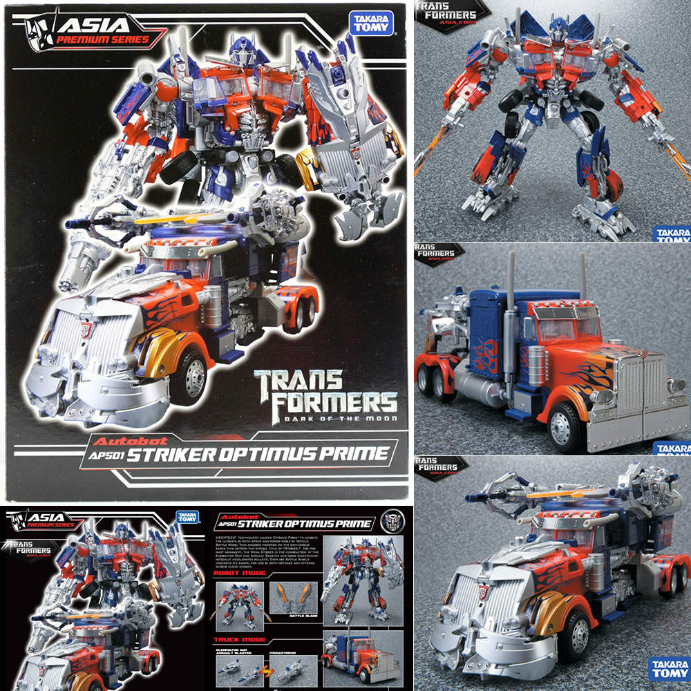 【中古即納】[TOY] アジア限定 アジア・プレミアム・シリーズ APS-01 ストライカーオプティマスプライム トランスフォーマー/ダークサイド・ムーン 完成品TOY タカラトミー(20121106)