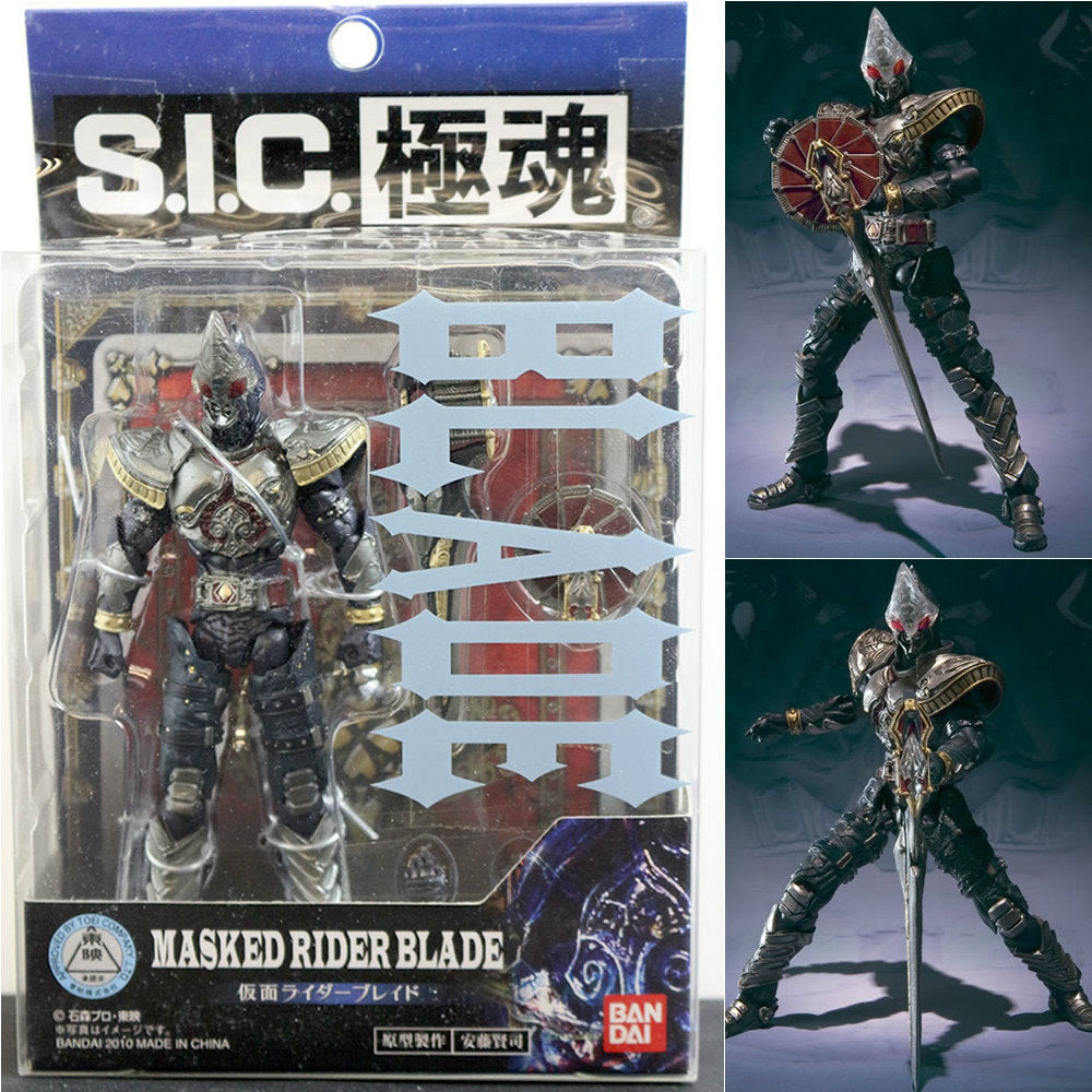 【中古即納】[FIG] S.I.C. 極魂 仮面ライダーブレイド 仮面ライダー剣(ブレイド) 完成品 可動フィギュア バンダイ(20100220)