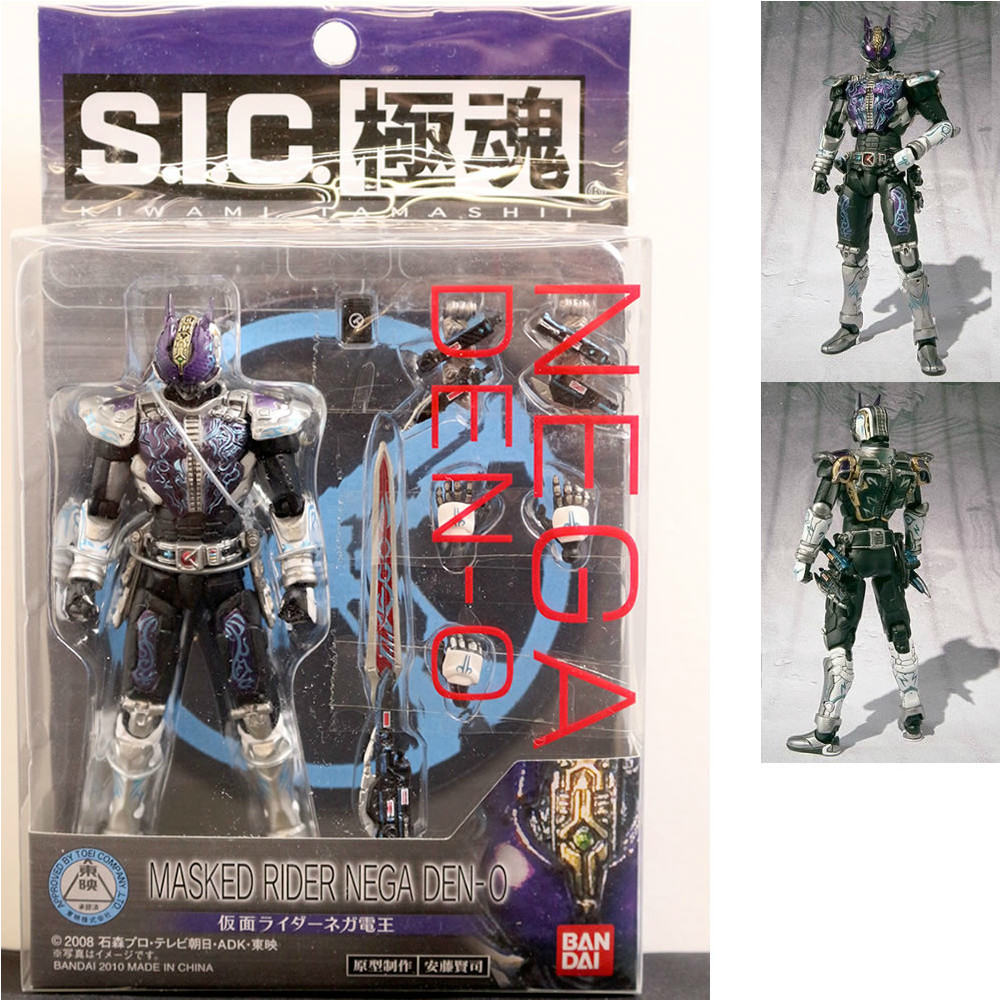 【中古即納】[FIG] ジャスコ限定 S.I.C. 極魂 仮面ライダーネガ電王 劇場版 仮面ライダー電王&キバ クライマックス刑事 完成品 フィギュア バンダイ(20100831)
