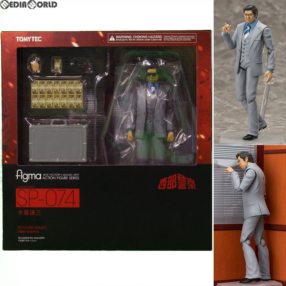 【新品即納】[FIG] figma(フィグマ) SP-074 木暮謙三(こぐれけんぞう) 西部警察 フィギュア トミーテック(20170129)