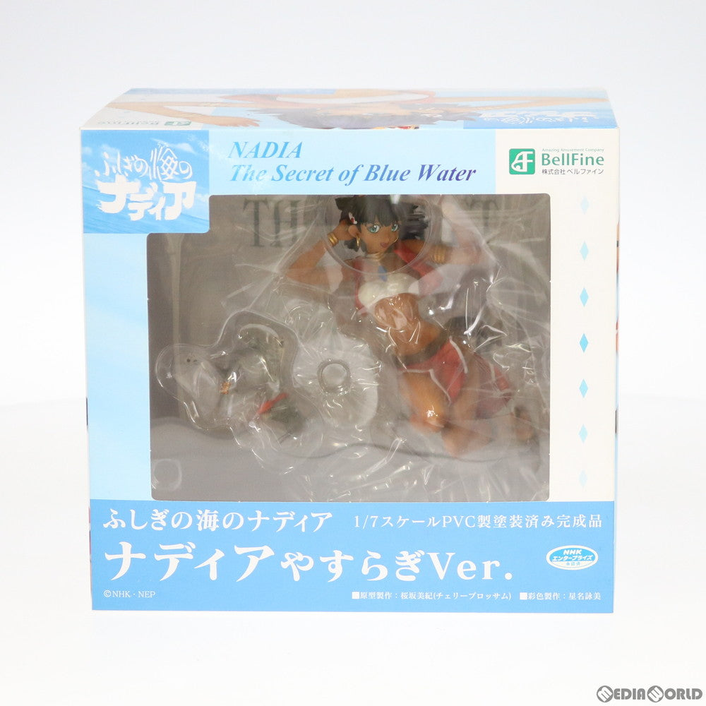 【新品即納】[FIG] ナディア やすらぎVer. ふしぎの海のナディア 1/7完成品 フィギュア(BF003) ベルファイン(20160724)