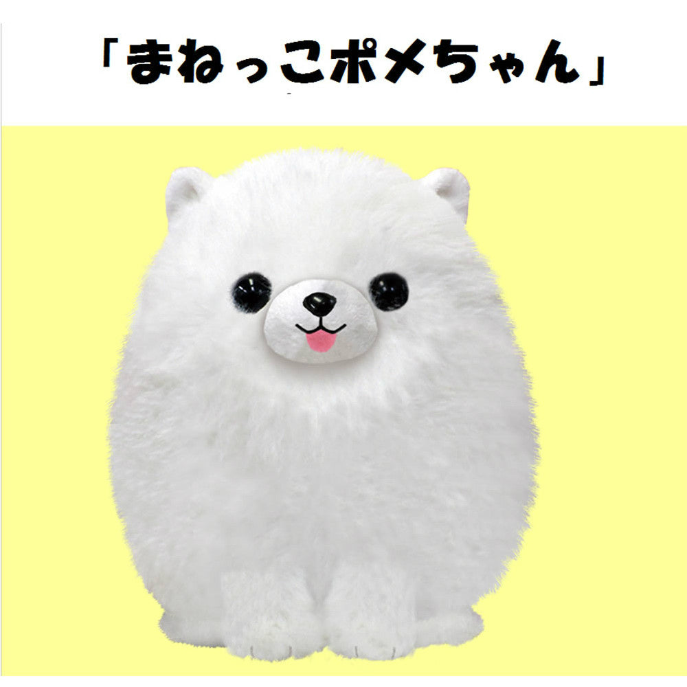 【新品即納】[FIG] まねっこシリーズ まねっこポメちゃん オスト(20160625)