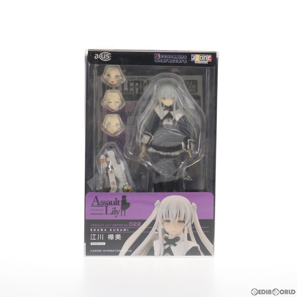 【中古即納】[FIG] 1/12 アサルトリリィシリーズ No.022 アサルトリリィ 江川樟美(えがわくすみ) 完成品 ドール(ALC022-EKM) アゾン(20161001)