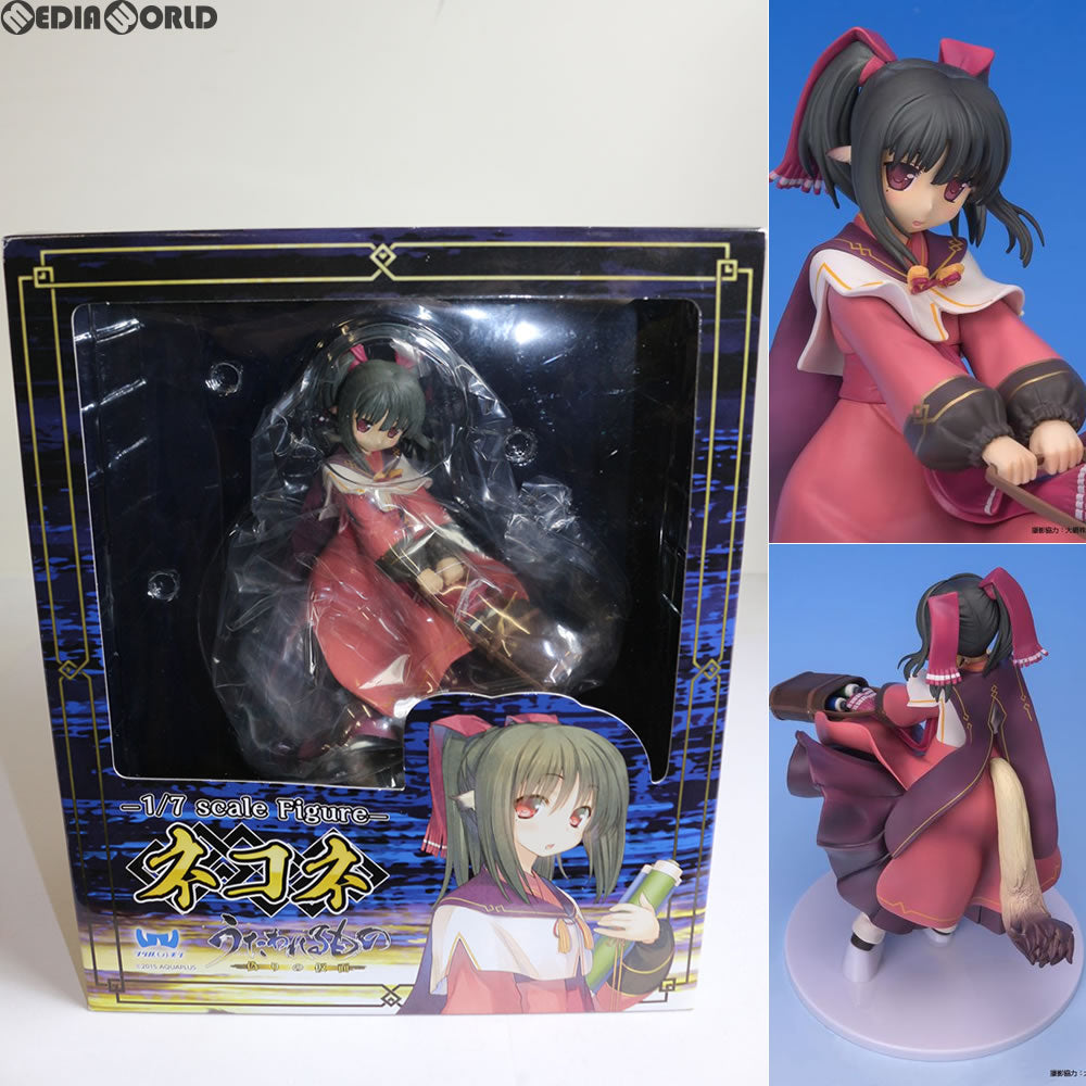 【新品即納】[FIG] ネコネ 特典付限定版 うたわれるもの 偽りの仮面 1/7フィギュア ツクル(ノ) モリ(20160625)