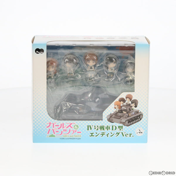ぺあどっと ガールズ&amp;パンツァー IV号戦車D型 エンディングver. ノンスケール 全長約90mm フィギュア 5体付 塗装済完成品 PD11 rdzdsi3 Amazon.co.jp: ぺあどっと ガールズ&パンツァー IV号戦車D型