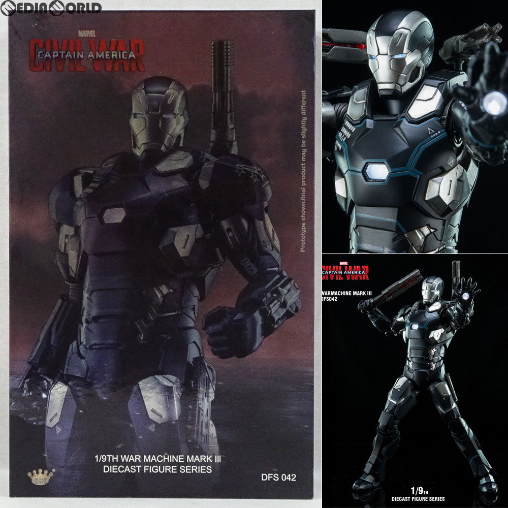 【中古即納】[FIG] 1/9 ダイキャスト フィギュア シリーズ シビル・ウォー/キャプテン・アメリカ ウォーマシン・マーク3 完成品 フィギュア(DFS042) キングアーツ(20180109)