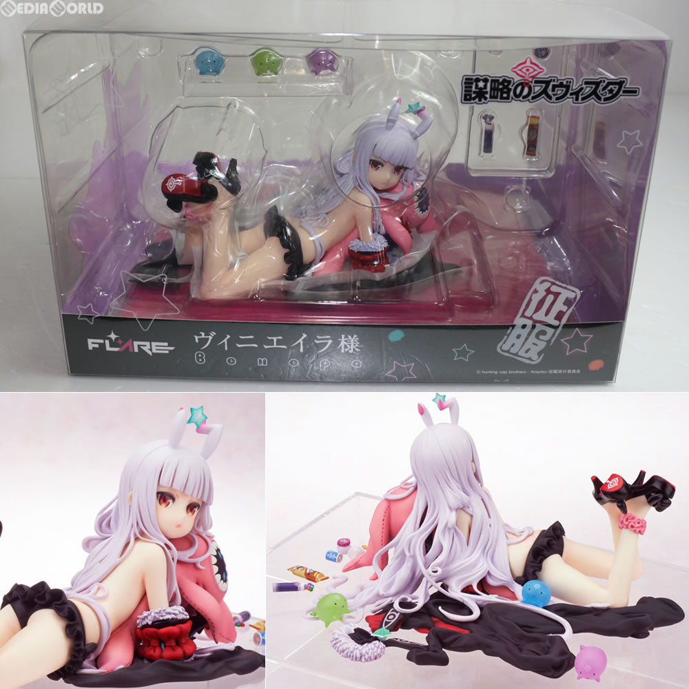 【中古即納】[FIG] ヴィニエイラ様 世界征服〜謀略のズヴィズダー〜 完成品 フィギュア FLARE(フレア) (20150831)