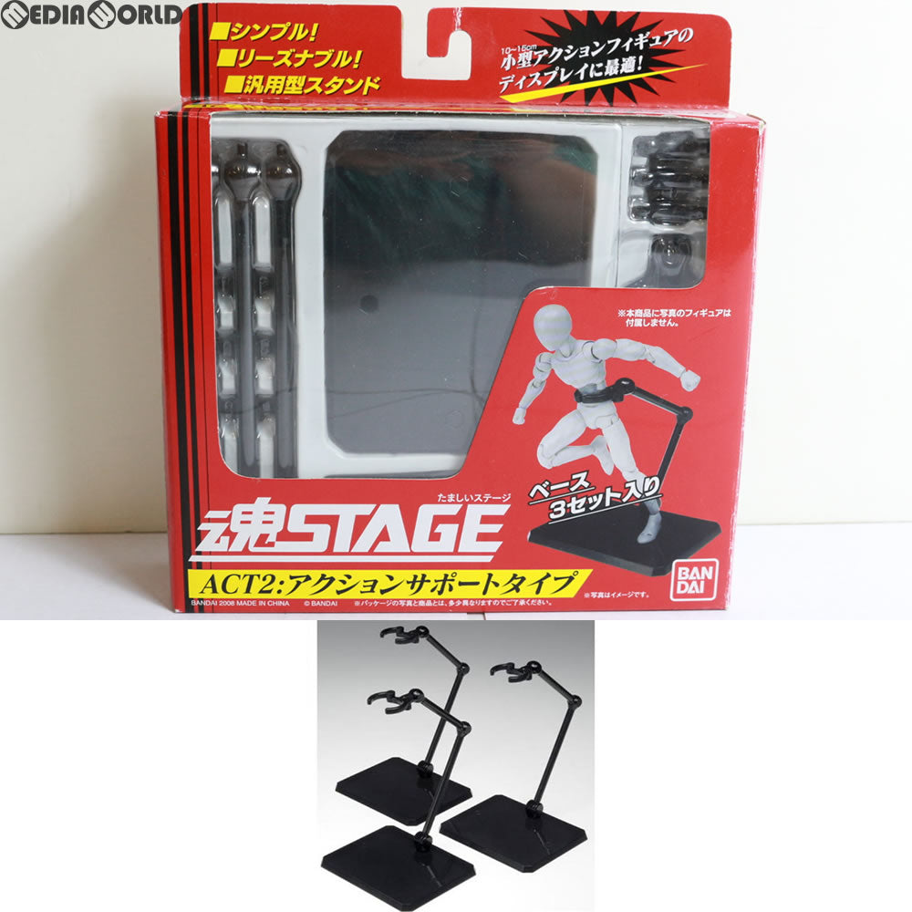 【中古即納】[FIG] 魂STAGE(魂ステージ) ACT2 アクションサポートタイプ フィギュア用アクセサリ バンダイ(20080920)