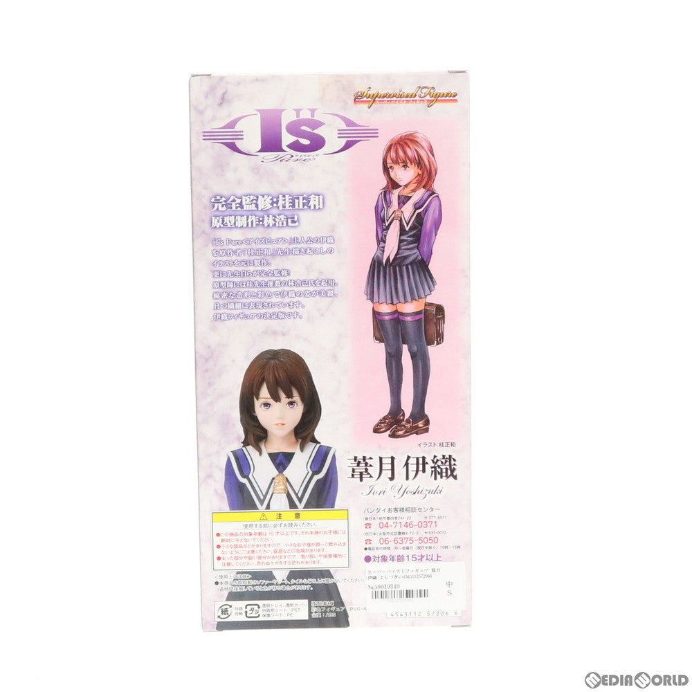 【中古即納】[FIG] スーパーバイズドフィギュア 葦月伊織(よしづきいおり) I"s Pure(アイズピュア) 1/7 完成品 フィギュア バンダイ(20090711)