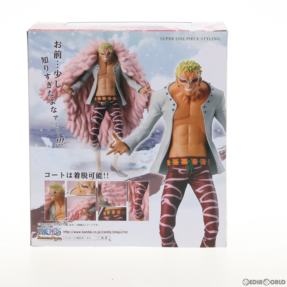 【中古即納】[FIG] (食玩) 超ワンピーススタイリング ドンキホーテ・ドフラミンゴ ONE PIECE(ワンピース) 完成品 フィギュア バンダイ(20131029)