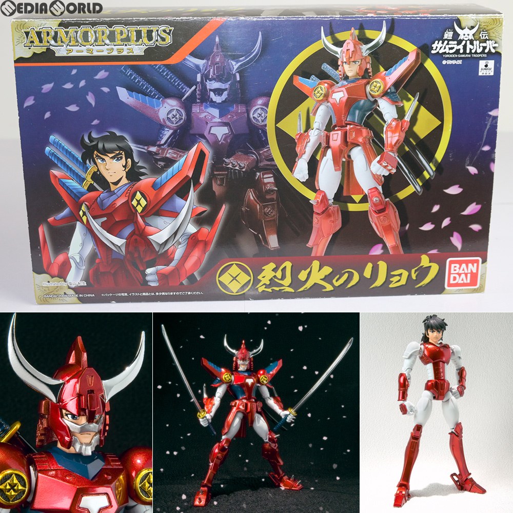 【中古即納】[FIG] アーマープラス 烈火のリョウ 鎧伝サムライトルーパー 完成品 可動フィギュア バンダイ(20091031)