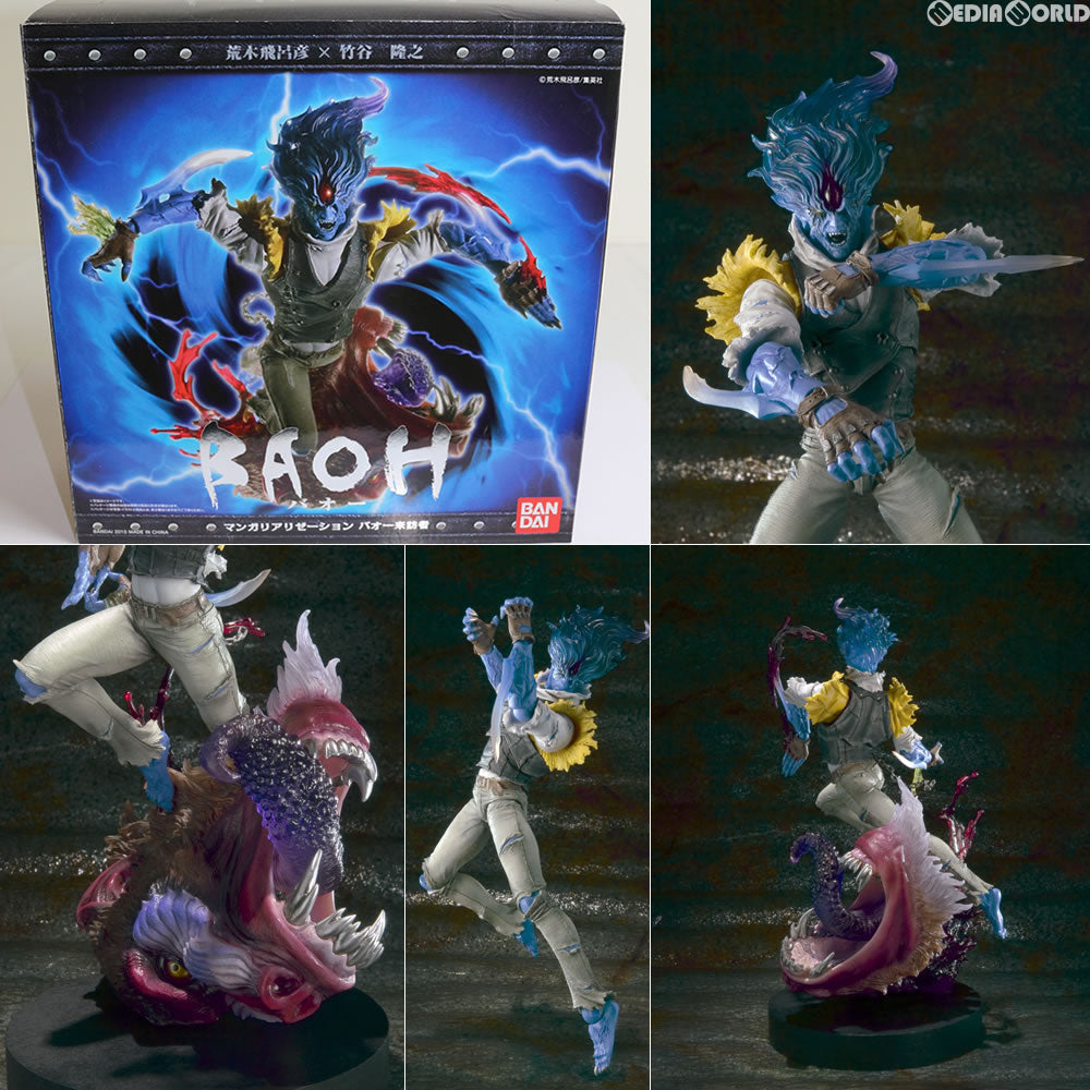【中古即納】[FIG] MANGA REALIZATION バオー BAOH バオー来訪者 完成品 可動フィギュア バンダイ(20100320)