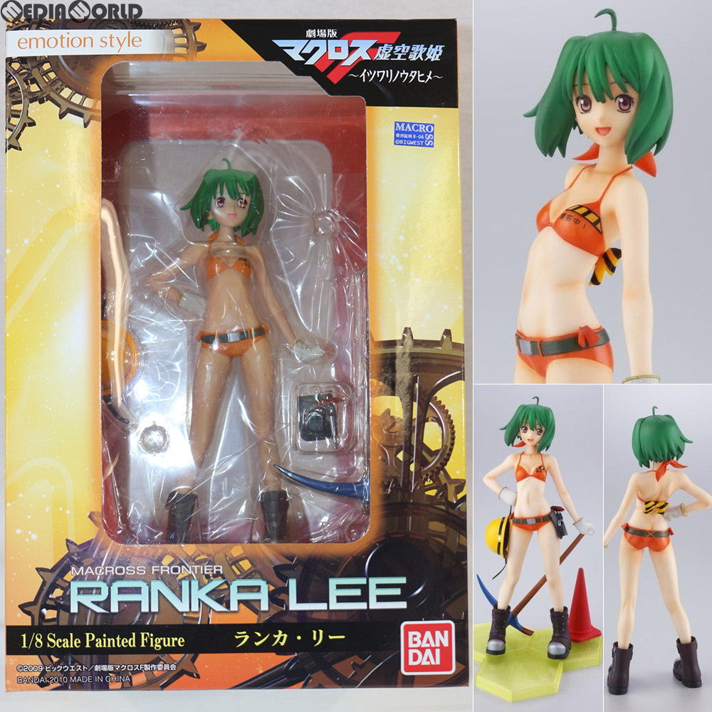 【中古即納】[FIG] emotion style(エモーションスタイル) ランカ・リー マクロスF(フロンティア) 1/8 完成品 フィギュア バンダイ(20100227)