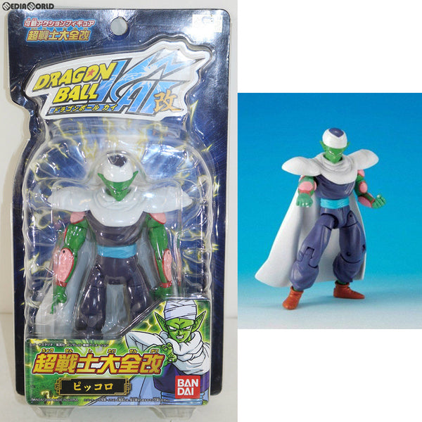 FIG]超戦士大全改 ピッコロ ドラゴンボールZ フィギュア バンダイ