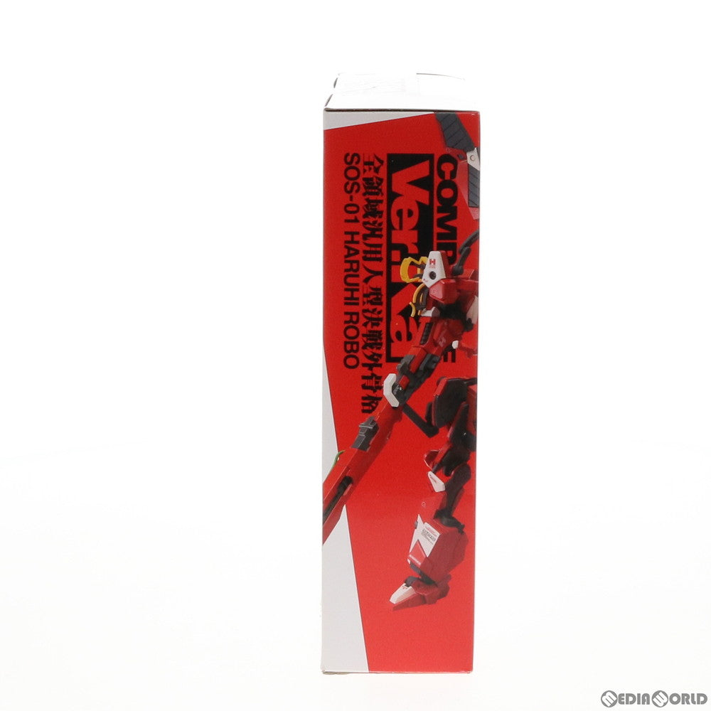 【中古即納】[FIG] COMPOSITE Ver.Ka 全領域汎用人型決戦外骨格 SOS-01 ハルヒロボ(ハルヒ☆隊長☆専用機) 涼宮ハルヒの憂鬱 完成品 可動フィギュア バンダイ(20110226)