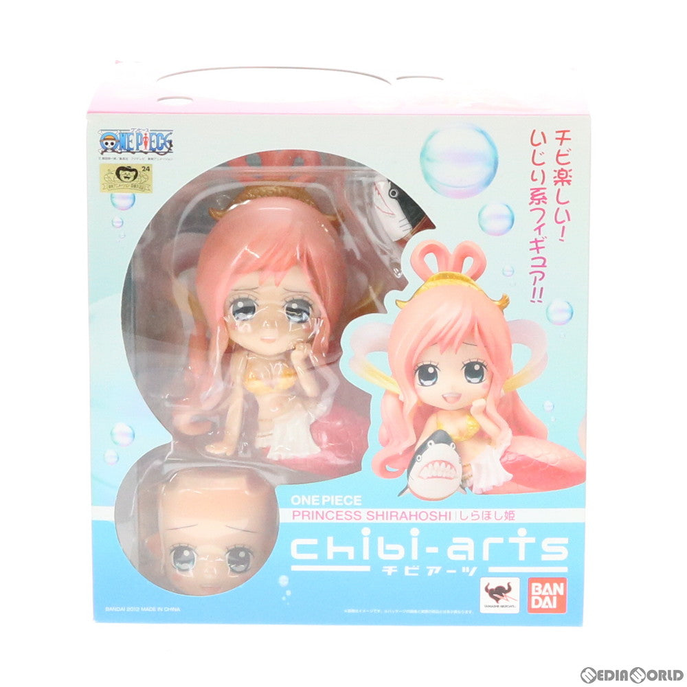 【中古即納】[FIG]chibi-arts(チビアーツ) しらほし姫 ONE PIECE(ワンピース) 完成品 フィギュア バンダイ(20120825)