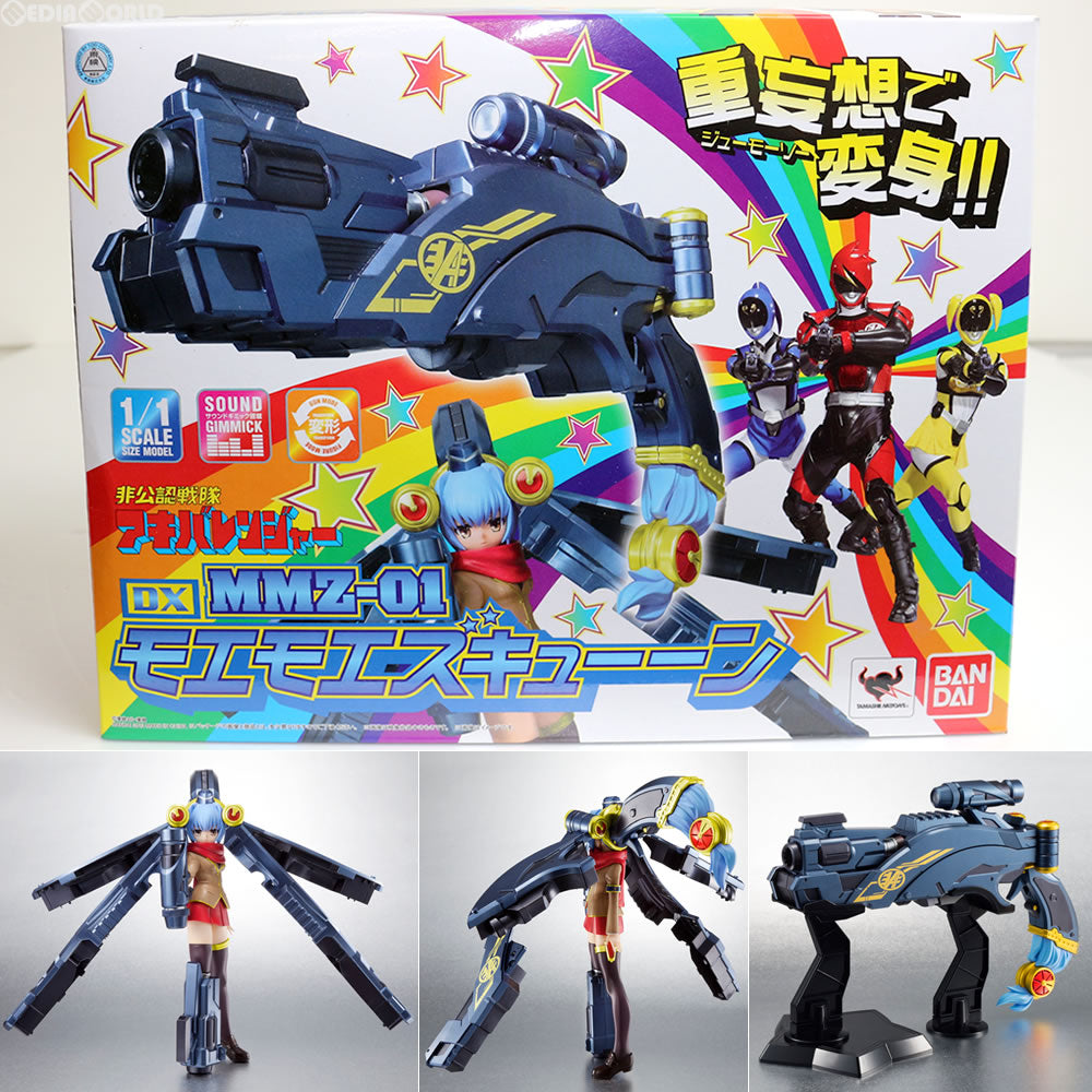 【中古即納】[FIG] DX MMZ-01 モエモエズキューーン 非公認戦隊アキバレンジャー フィギュア バンダイ(20120922)