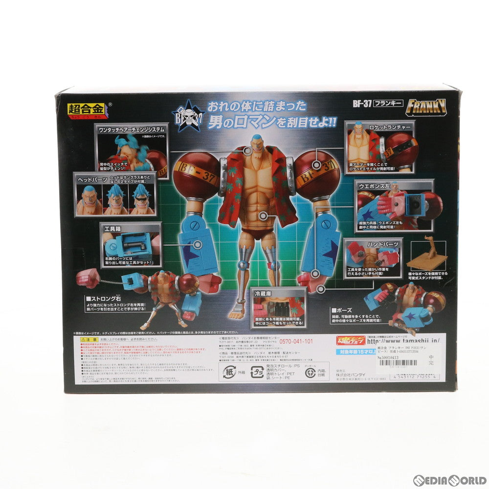 【中古即納】[TOY] 超合金 フランキー ONE PIECE(ワンピース) 完成トイ バンダイ(20111217)