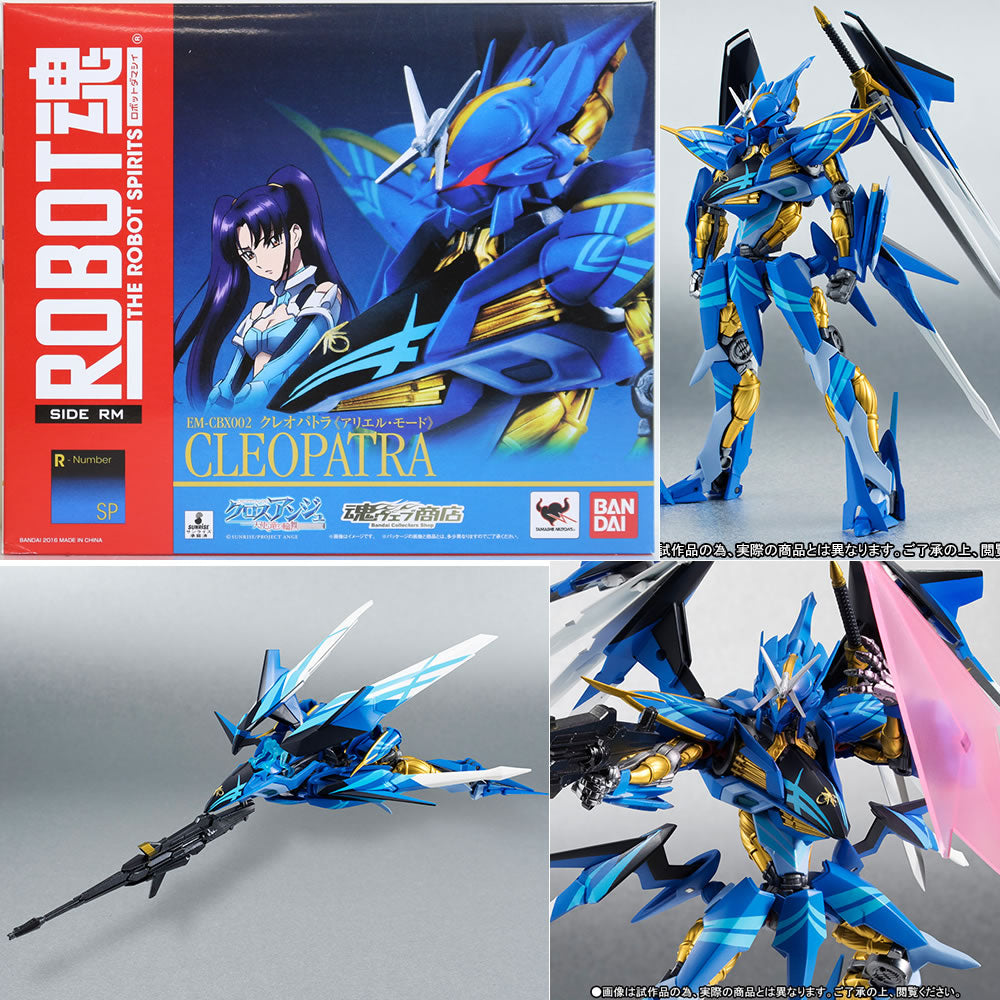 【中古即納】[FIG] 魂ウェブ商店限定 ROBOT魂(SIDE RM) クレオパトラ アリエル・モード クロスアンジュ 天使と竜の輪舞 完成品 可動フィギュア バンダイ(20160325)