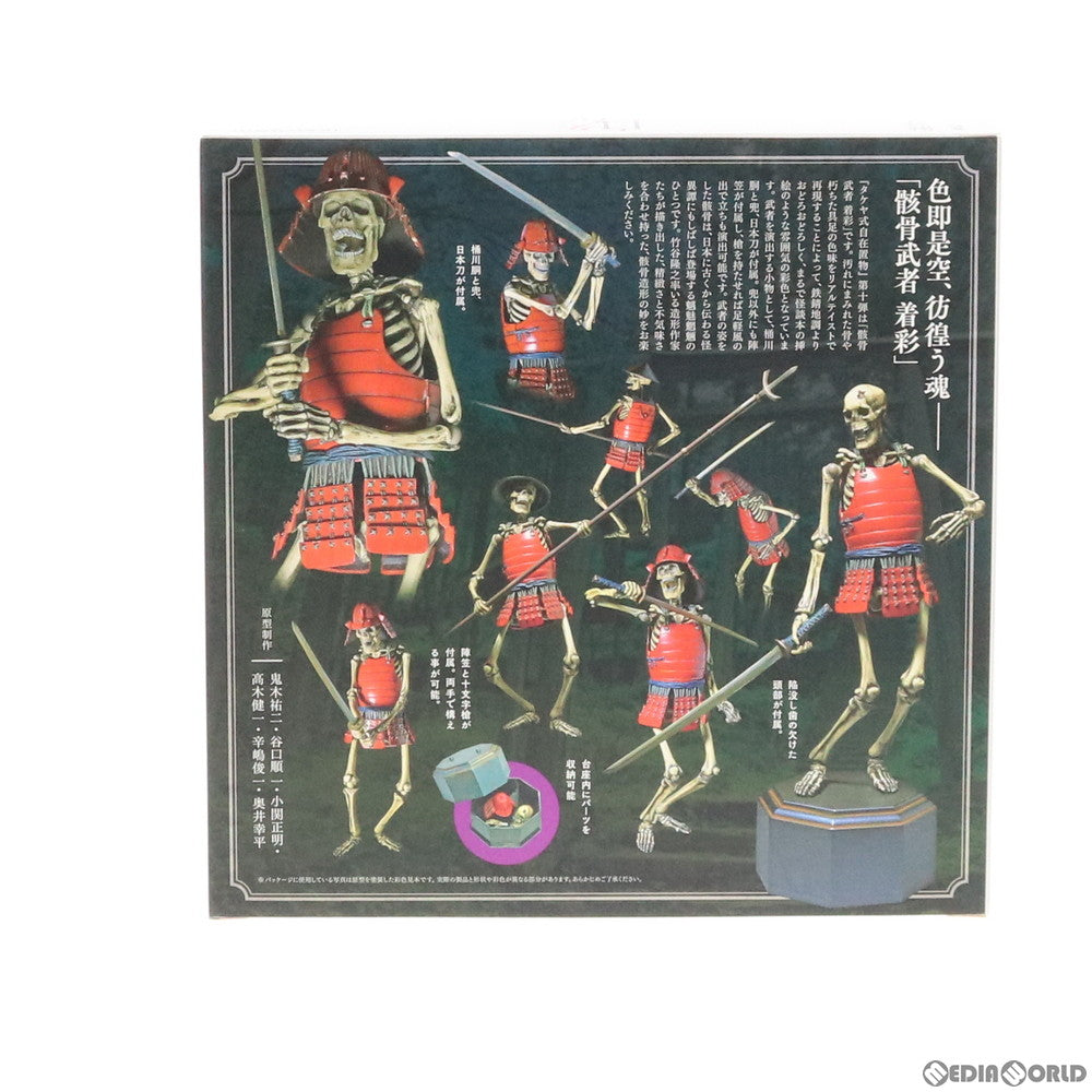 【中古即納】[FIG]KT Project KT-010 タケヤ式自在置物 骸骨武者 着彩 完成品 可動フィギュア 海洋堂(20160723)