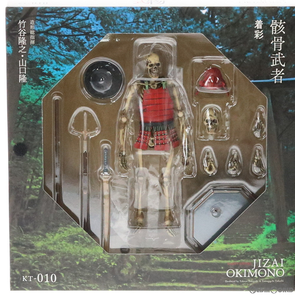 【中古即納】[FIG]KT Project KT-010 タケヤ式自在置物 骸骨武者 着彩 完成品 可動フィギュア 海洋堂(20160723)