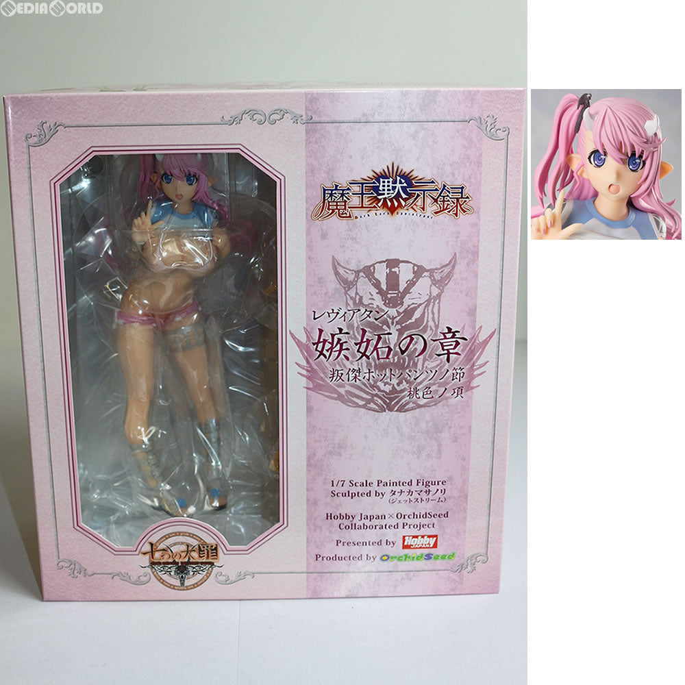 【新品即納】[FIG] 七つの大罪 魔王黙示録 レヴィアタン 嫉妬の章 叛傑ホットパンツノ節 桃色ノ項 1/7完成品 フィギュア(PVC196) オーキッドシード(20161218)