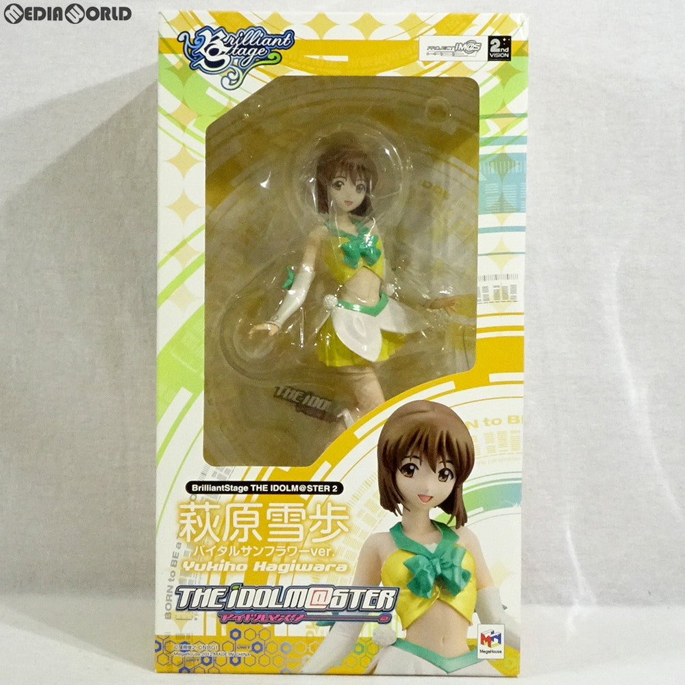 【中古即納】[FIG] ブリリアントステージ 萩原雪歩(はぎわらゆきほ) バイタルサンフラワーVer. アイドルマスター2(THE IDOLM@STER2) 1/7 完成品 フィギュア メガハウス(20120831)