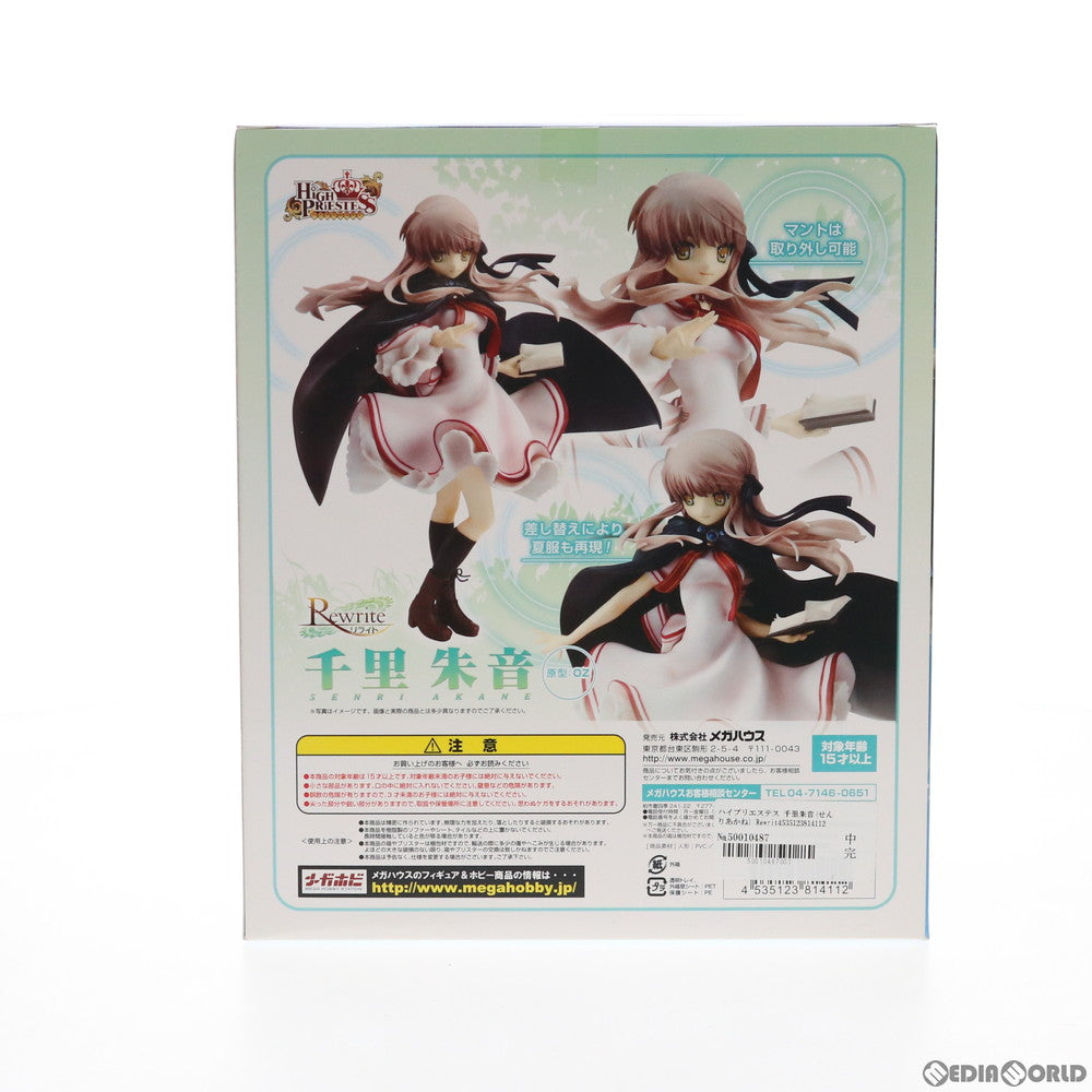 【中古即納】[FIG] ハイプリエステス 千里朱音(せんりあかね) Rewrite(リライト) 1/8 完成品 フィギュア メガハウス(20120831)