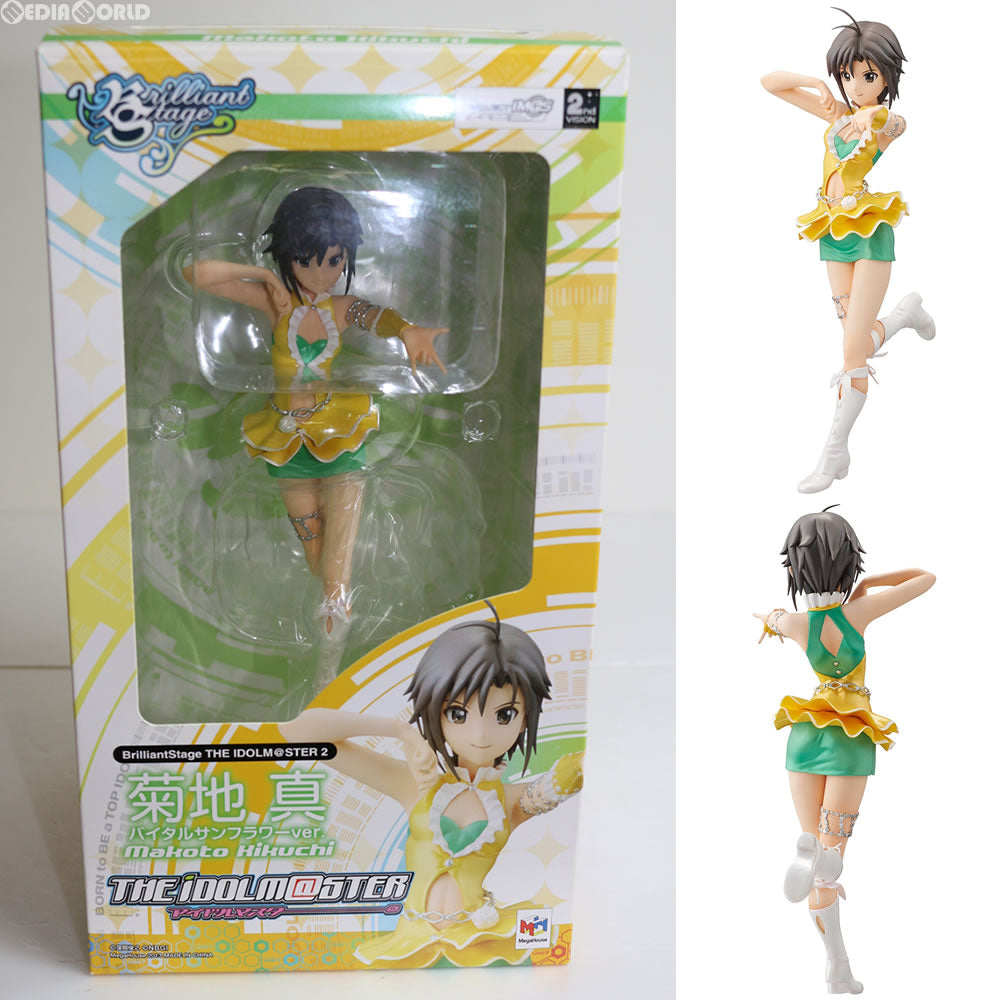 【中古即納】[FIG] ブリリアントステージ 菊地真(きくちまこと) バイタルサンフラワーver. アイドルマスター2(THE IDOLM@STER) 1/7完成品フィギュア メガハウス(20131031)