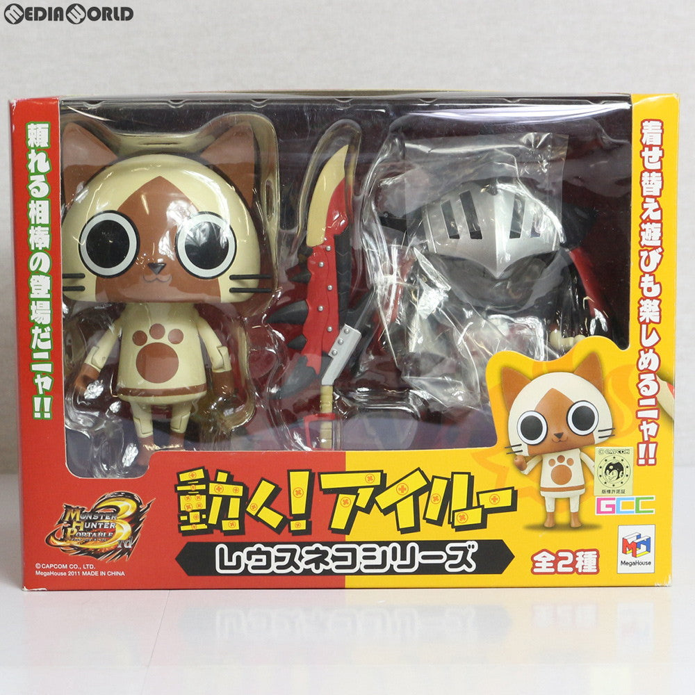 【中古即納】[FIG] ゲームキャラクターズコレクション 動く!アイルー レウスネコシリーズ モンスターハンターポータブル3rd 完成品 可動フィギュア メガハウス(20110531)