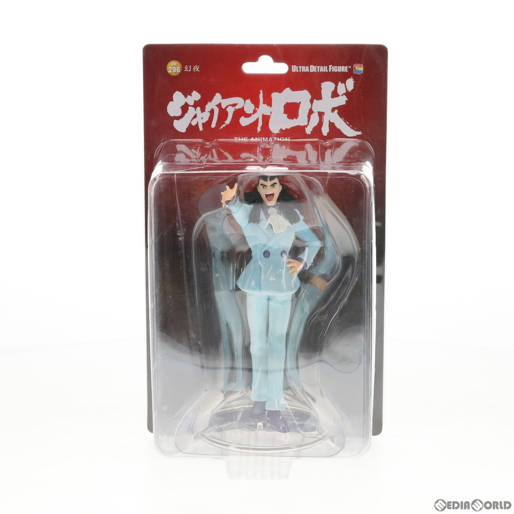 【新品即納】[FIG] ウルトラディテールフィギュア No.296 UDF 幻夜(げんや) ジャイアントロボ THE ANIMATION -地球が静止する日 完成品 フィギュア メディコム・トイ(20161223)