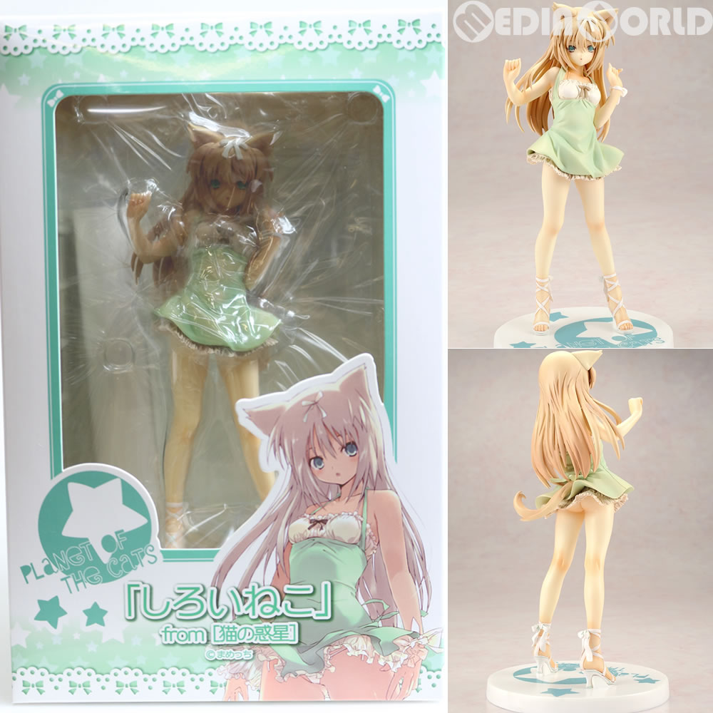 【中古即納】[FIG] 初回限定特典付属 しろいねこ from 猫の惑星 完成品 フィギュア エンブレイスジャパン(20120329)