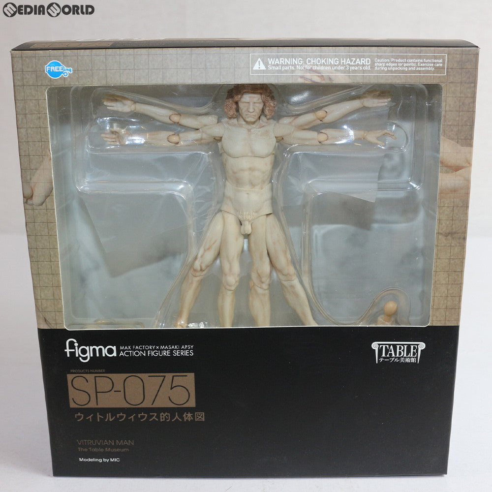 【中古即納】[FIG] figma(フィグマ) SP-075 ウィトルウィウス的人体図 テーブル美術館 完成品 可動フィギュア FREEing(フリーイング) (20180123)