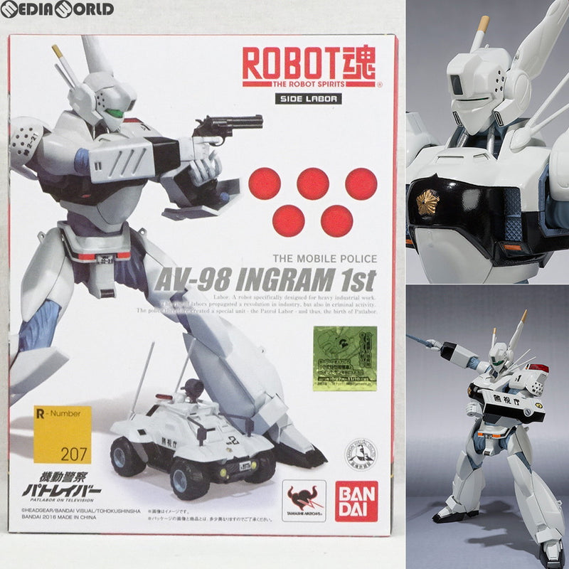 期間限定キャンペーン ROBOT魂 -ロボット魂-〈SIDE イングラム1号機 ...