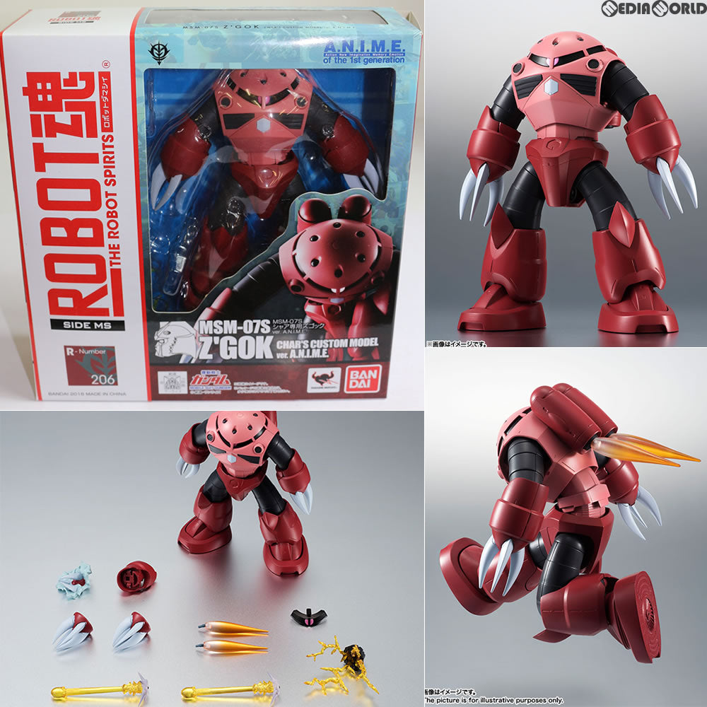 【新品即納】[FIG] ROBOT魂(SIDE MS) MSM-07S シャア専用ズゴック ver. A.N.I.M.E. 機動戦士ガンダム 完成品 フィギュア バンダイ(20161021)