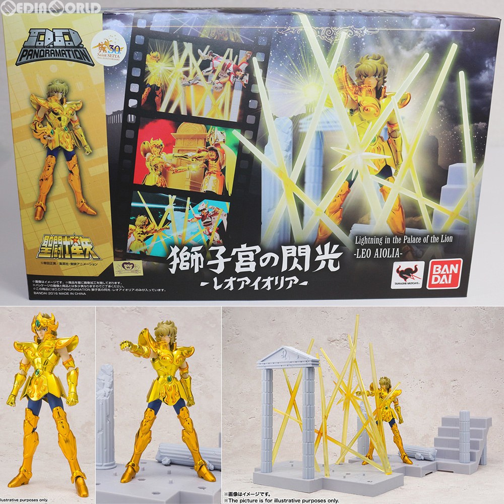【新品即納】[FIG] D.D.PANORAMATION(パノラメーション) 獅子宮の閃光-レオアイオリア- 聖闘士星矢 完成品 フィギュア バンダイ(20161015)