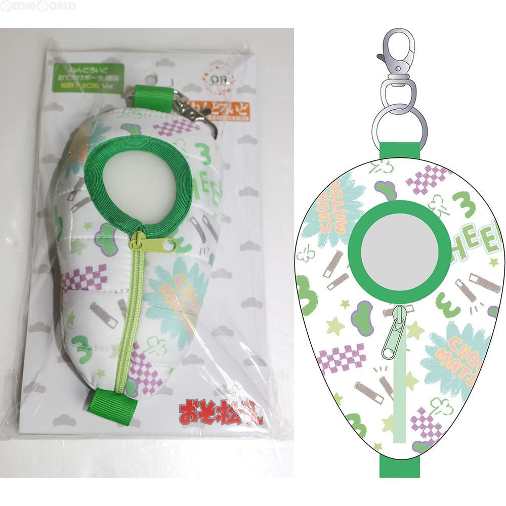 【中古即納】[FIG] ねんどろいどおでかけポーチ 寝袋 松野チョロ松Ver. おそ松さん オランジュ・ルージュ(20161022)