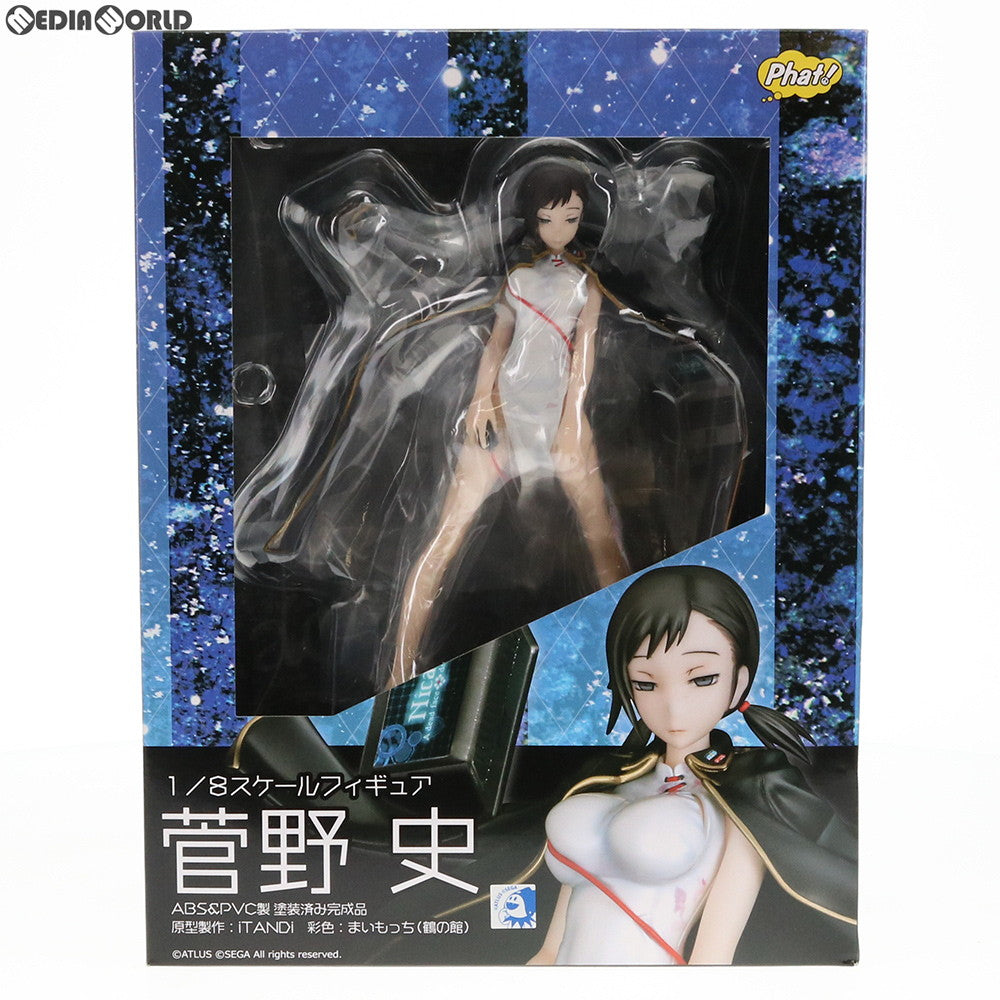 【中古即納】[FIG] 菅野史(かんのふみ) デビルサバイバー2 ブレイクレコード 1/8 完成品 フィギュア Phat!(ファット・カンパニー) (20161228)