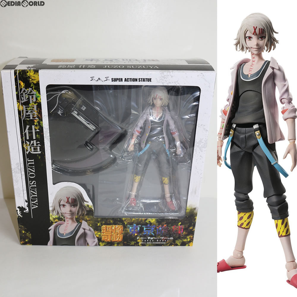 【中古即納】[FIG] 超像可動 鈴屋什造(すずやじゅうぞう) 東京喰種トーキョーグール 完成品 フィギュア メディコス・エンタテインメント(20161001)