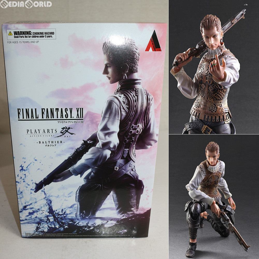 【新品即納】[FIG] FINAL FANTASY XII(ファイナルファンタジー12) PLAY ARTS改(プレイアーツ改) バルフレア 完成品 フィギュア スクウェア・エニックス(20160929)