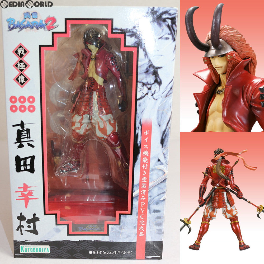 【中古即納】[FIG]戦極像 真田幸村(さなだゆきむら) 戦国BASARA2(バサラ2) ボイス機能搭載 完成品 フィギュア(PP172) コトブキヤ(20071031)