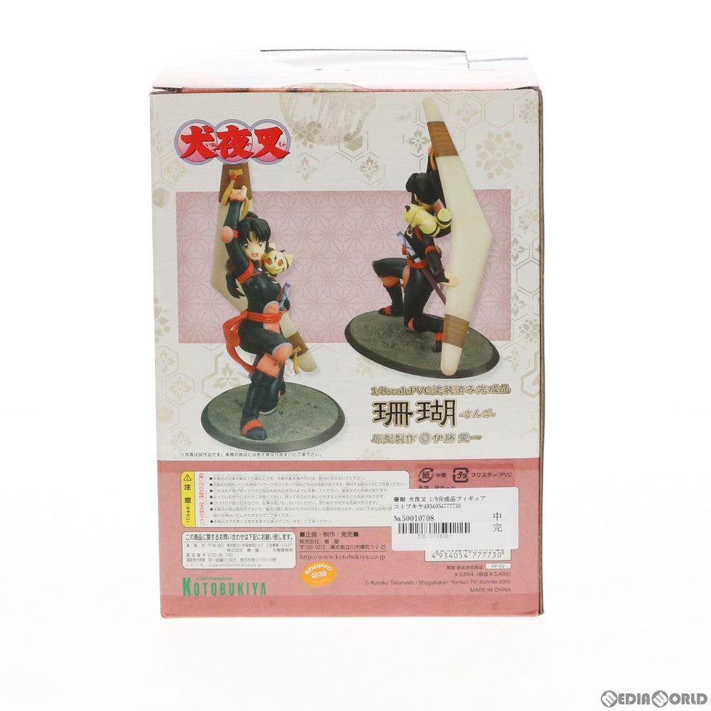 【中古即納】[FIG]珊瑚(さんご) 犬夜叉 1/8 完成品 フィギュア(PP52) コトブキヤ(20051118)