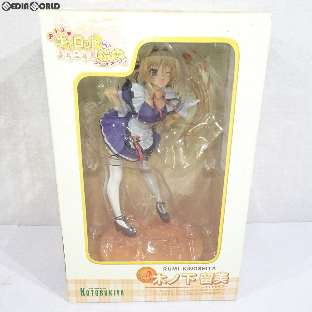 【中古即納】[FIG]木ノ下留美(きのしたるみ) メイドタイプ Piaキャロットへようこそ!!G.O. ～グランド・オープン～ 1/8 完成品 フィギュア(PP95) コトブキヤ(20061021)